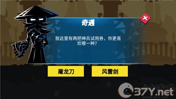 无尽格斗大师完整版