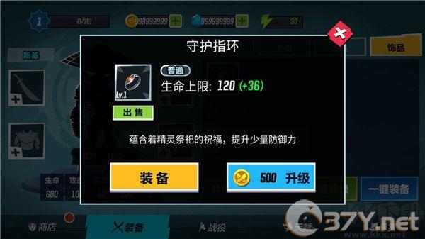 无尽格斗大师完整版