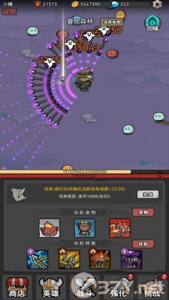 超级转职系统2025