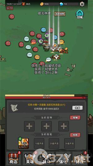 超级转职系统2025