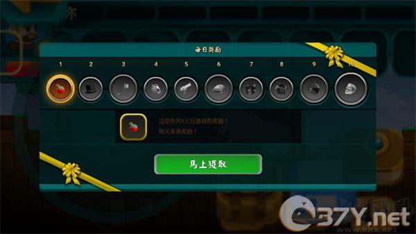游戏攻略截图4