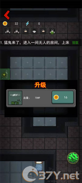 躺平发育手游