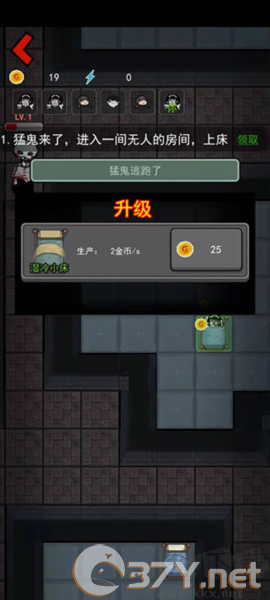 躺平发育手游