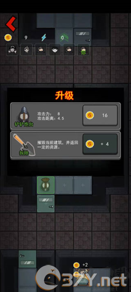 躺平发育手游
