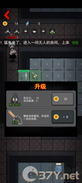 躺平发育手游