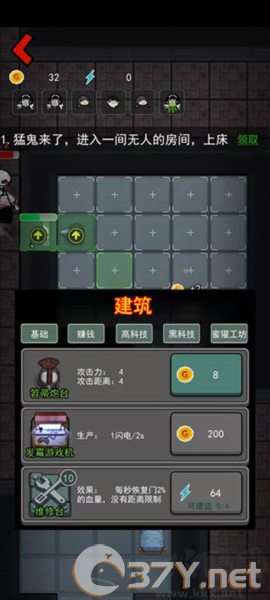 躺平发育手游