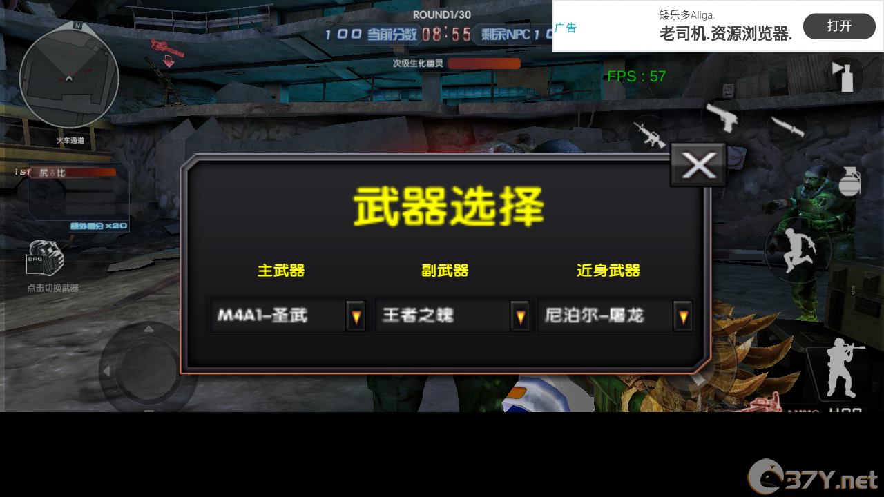 游玩介绍4