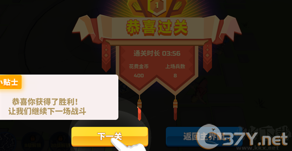 怎么玩截图4