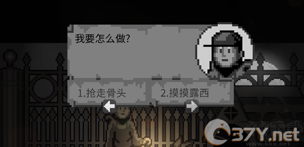 怎么玩截图4