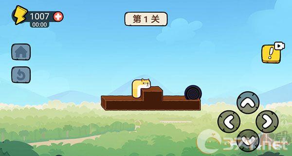 新手攻略截图1
