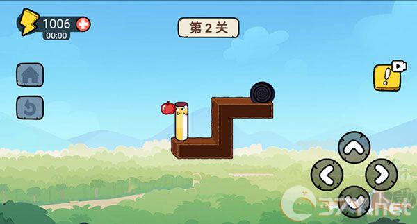 新手攻略截图2