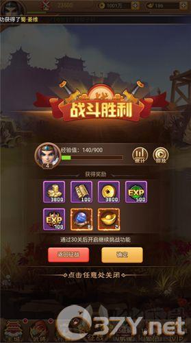 圣光之战0.05折扣版
