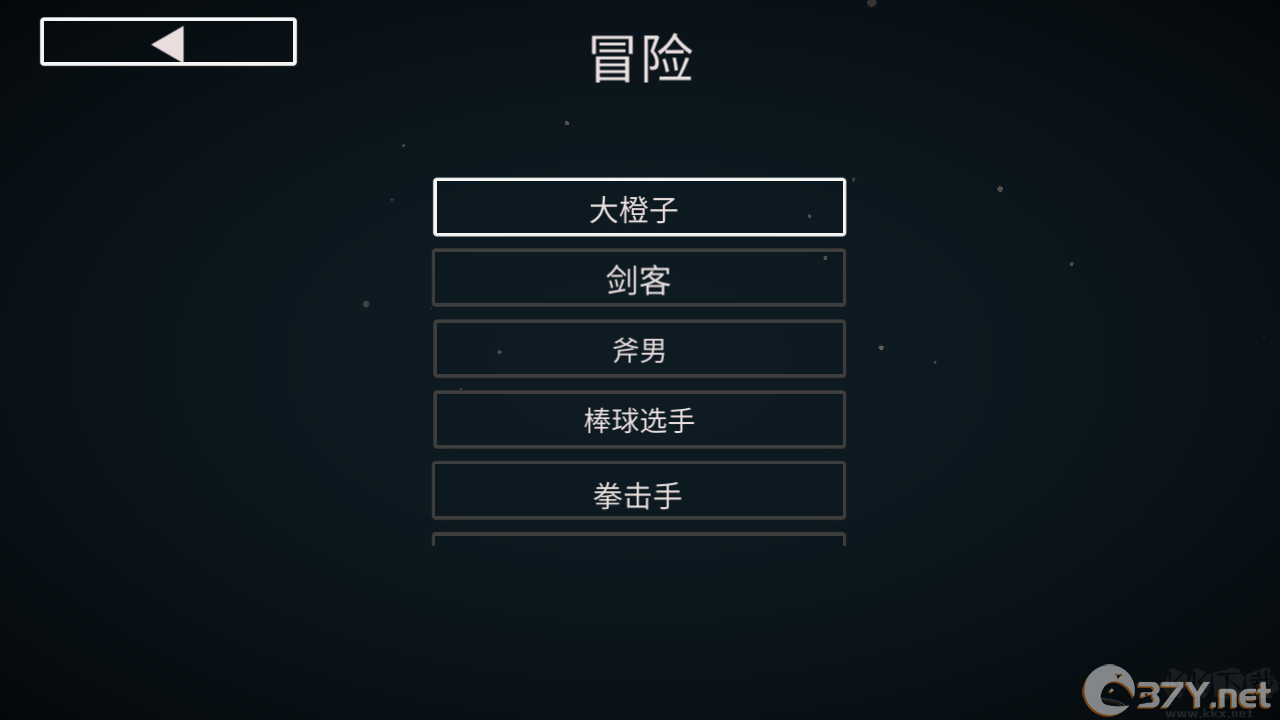 游玩介绍4