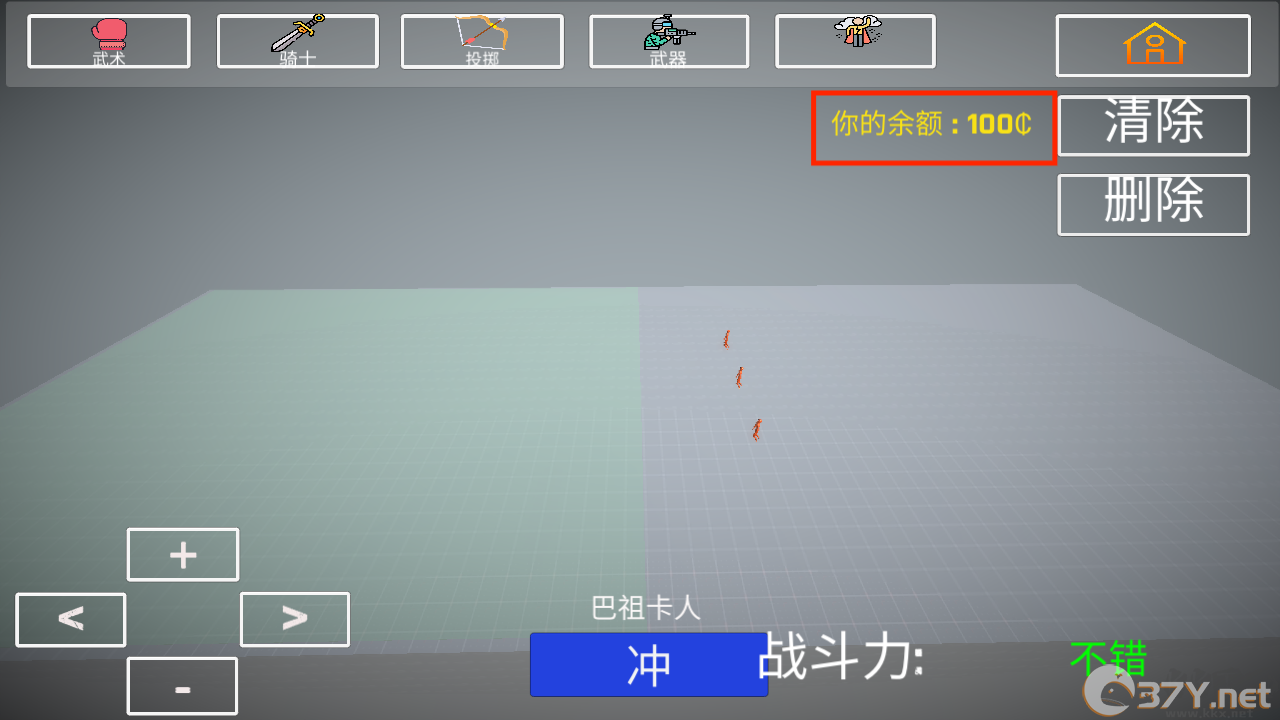 游玩介绍5