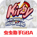 星之卡比梦之泉蒂拉克丝手游 v24.20正版