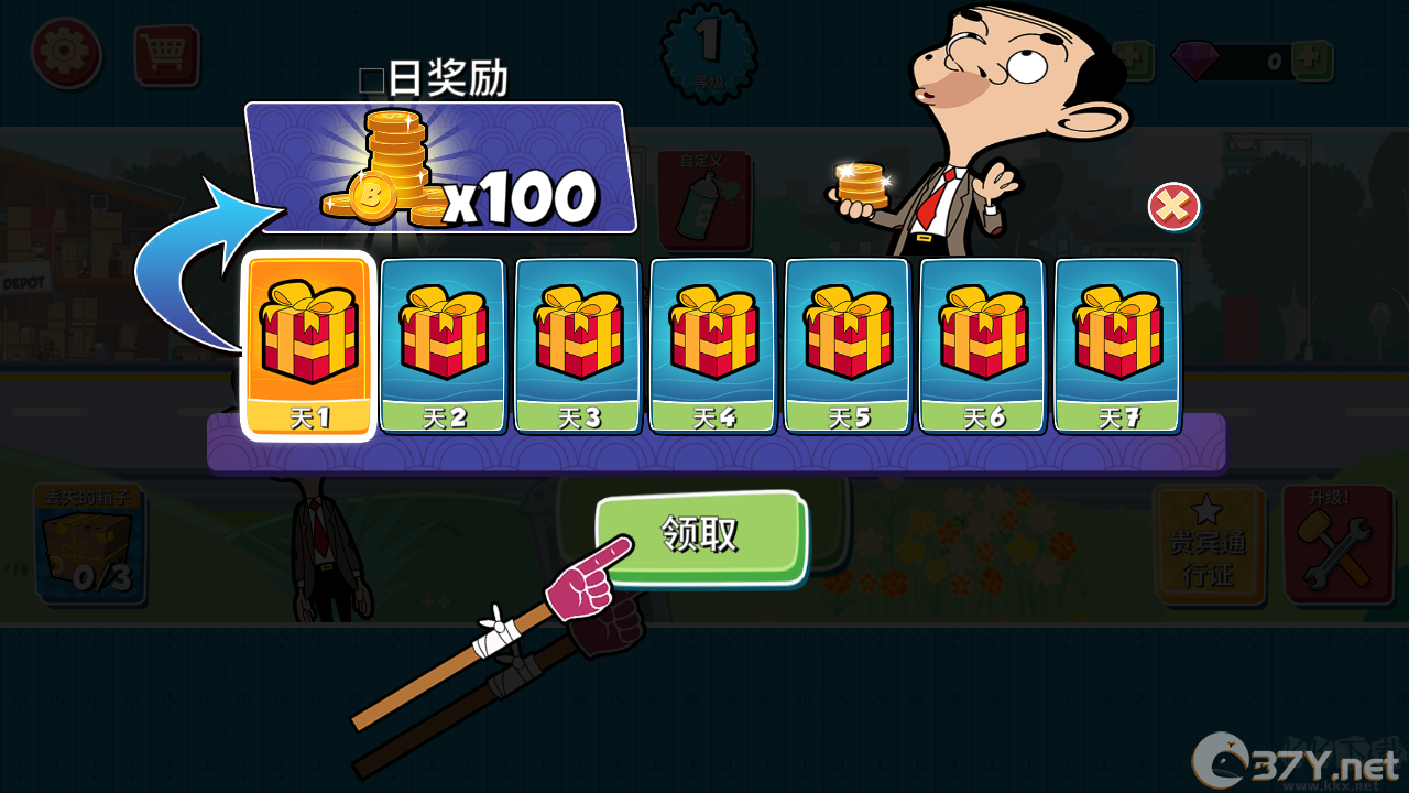 游戏攻略截图6