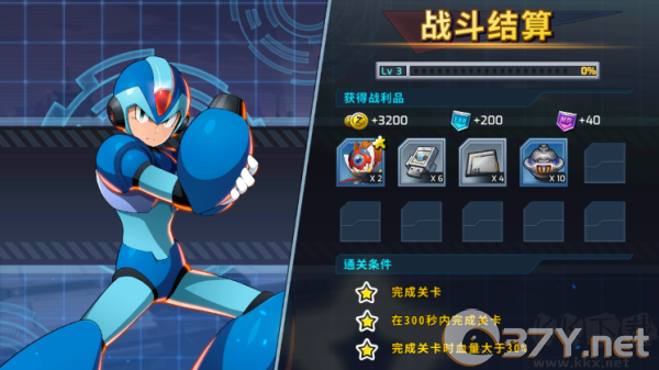 洛克人时空裂隙国际服