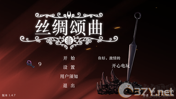 玩法教程截图1
