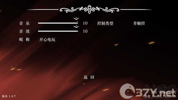 玩法教程截图2