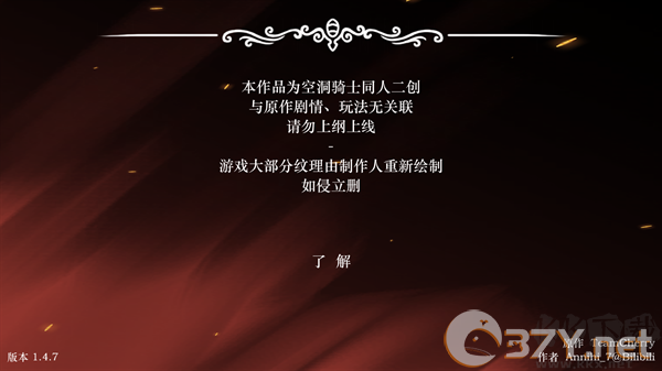 玩法教程截图3