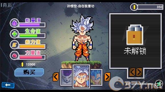 怎么解锁角色截图1