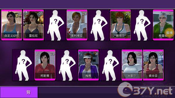 resizeme女巨人安卓版