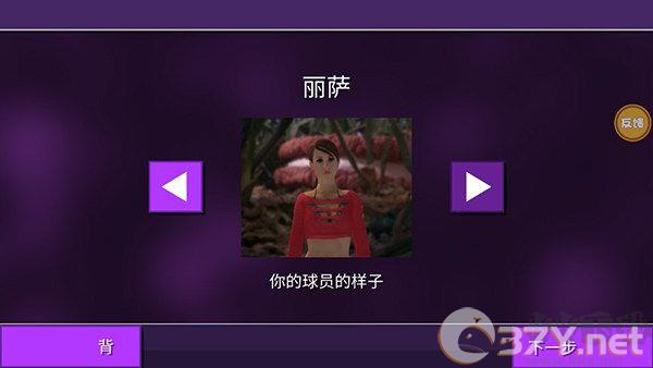 resizeme女巨人安卓版