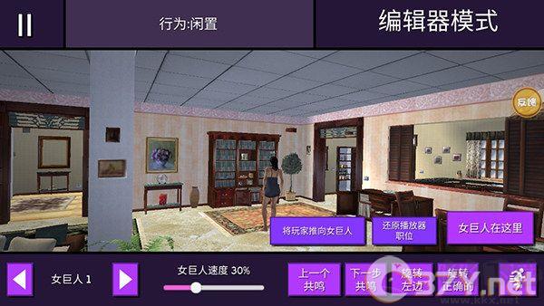 resizeme女巨人安卓版