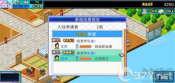 新手攻略