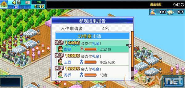 赚钱攻略
