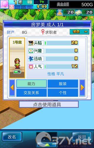 玩法技巧分享