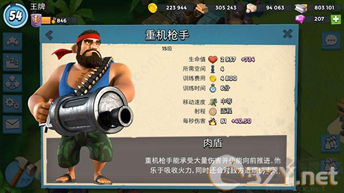 游戏流派截图1