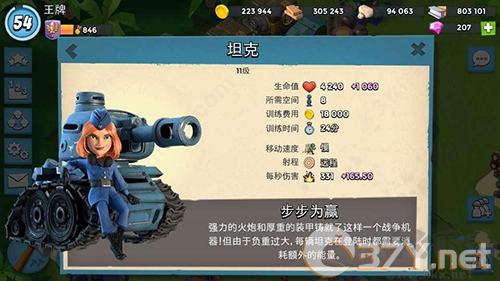 游戏流派截图3