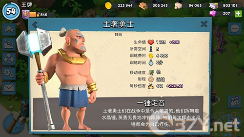游戏流派截图5