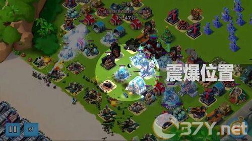十蓝闪怎么打截图3