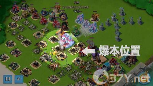 十蓝闪怎么打截图5