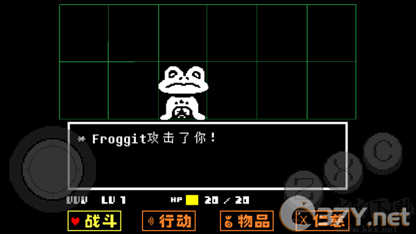 入门指南截图4
