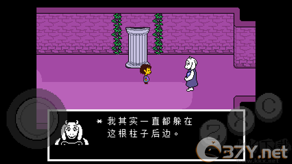 入门指南截图5