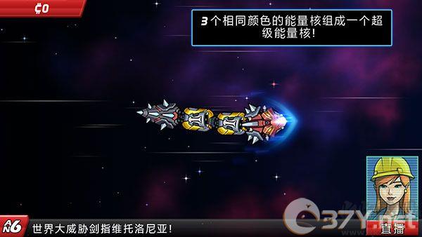 庞然巨物世界大威胁安卓版