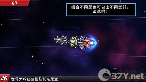 庞然巨物世界大威胁安卓版