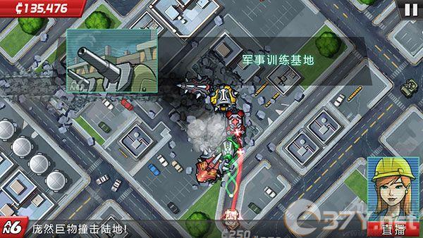 庞然巨物世界大威胁安卓版