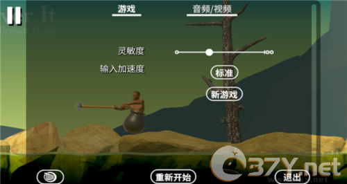 坐在罐子里的人单机版