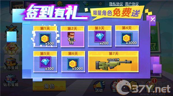 枪战行动重生