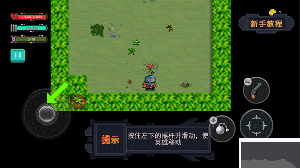 大战迷宫村手机版