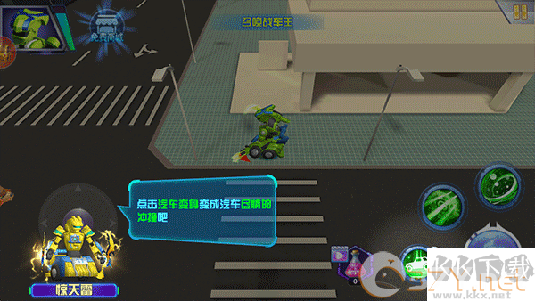 跳跃战士之急速跃变无敌版