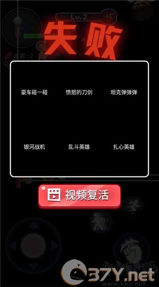 拳来拳往横屏版