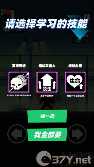 嘻哈格斗王最新版