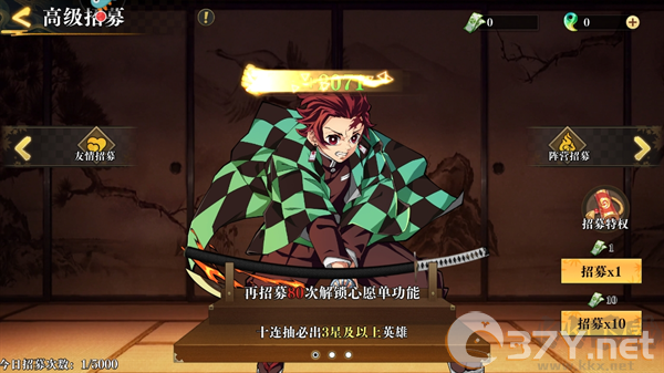 黑石启示