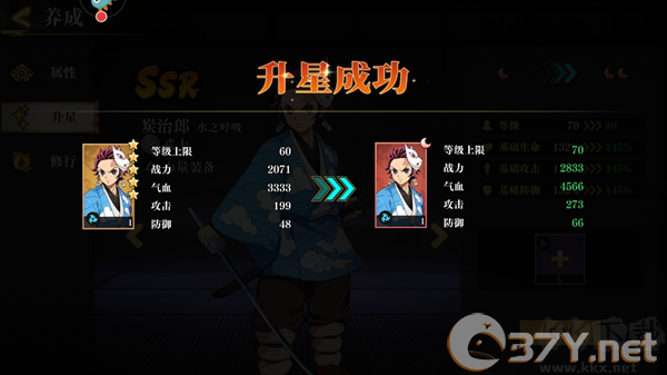 黑石启示