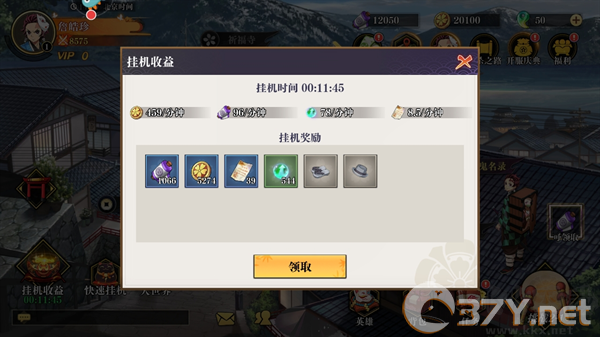 黑石启示